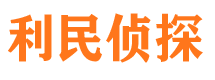 义马外遇出轨调查取证